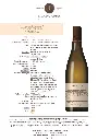 vdv-ft-2018-seyssuel-taburnum-blanc_1.webp