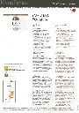 FT - Chapoutier - Excellence - quatuor rouge_1.webp