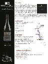 FT - louis cheze - rouge - cornas - cornas_1.webp